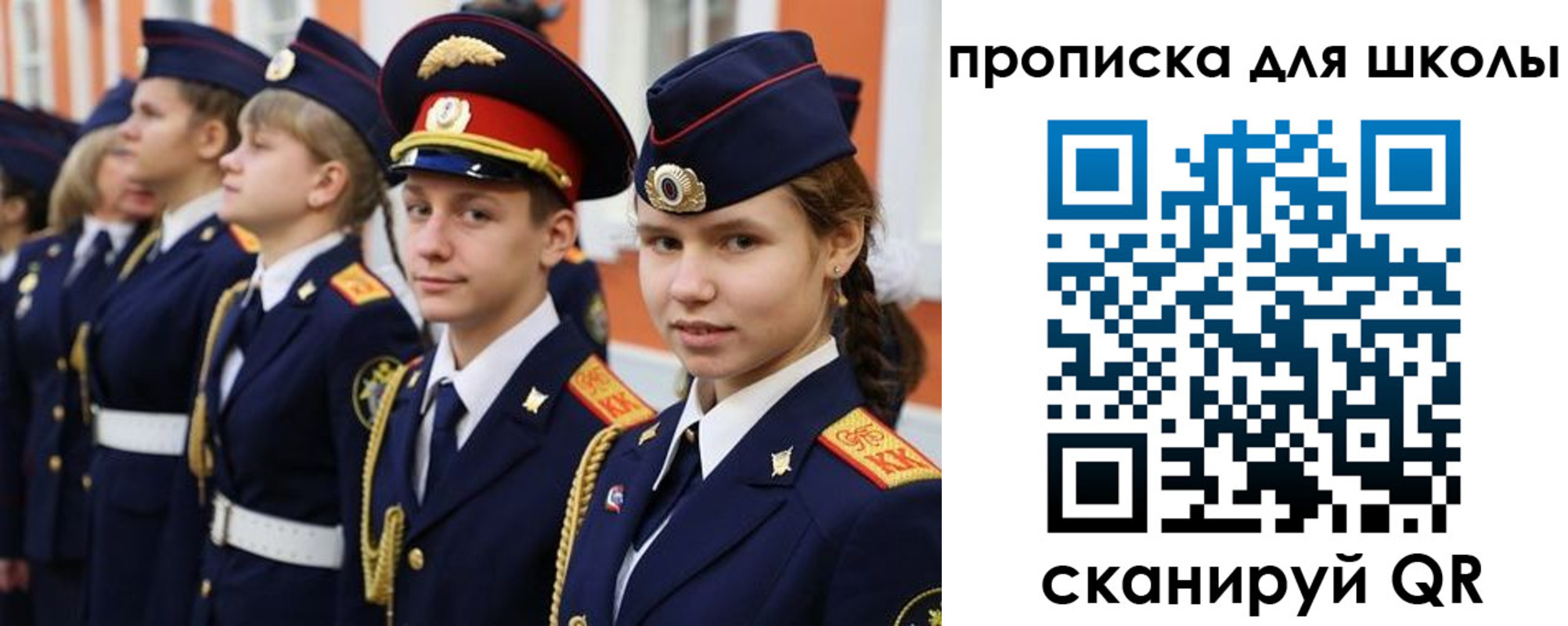 прописка гарантия в Крымске